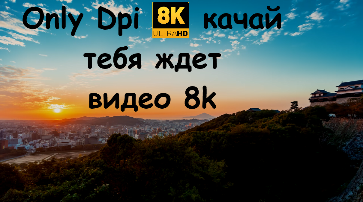 DPI-шифррование Goodbyedpi: До и после