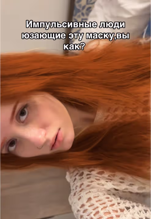 Ох_Барбара — Крашусь….
